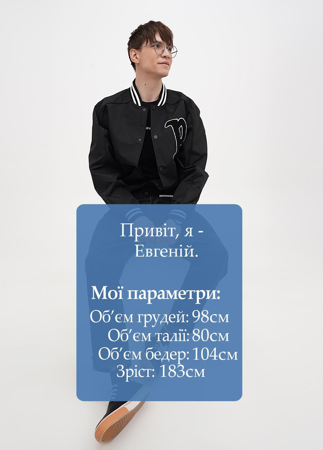 Бомбер Cropp бейсбольный на кнопках (329748193)