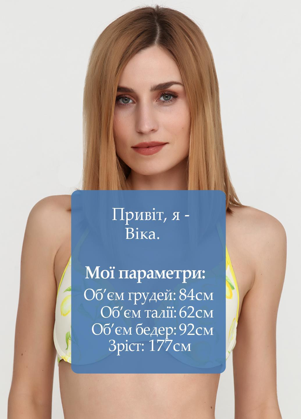 Купальный лиф Vero Moda (117046376)