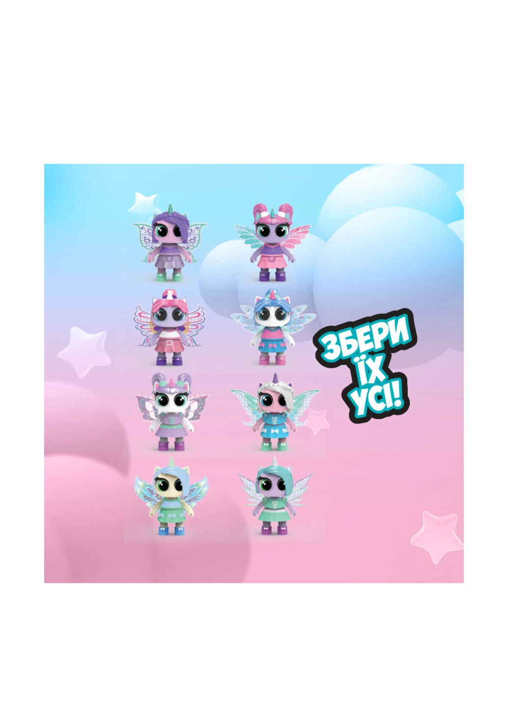 Игровой набор с фигуркой Teenies Единорог с Сюрпризоим, 11,5х11,5х25 см Unicones (271043809)