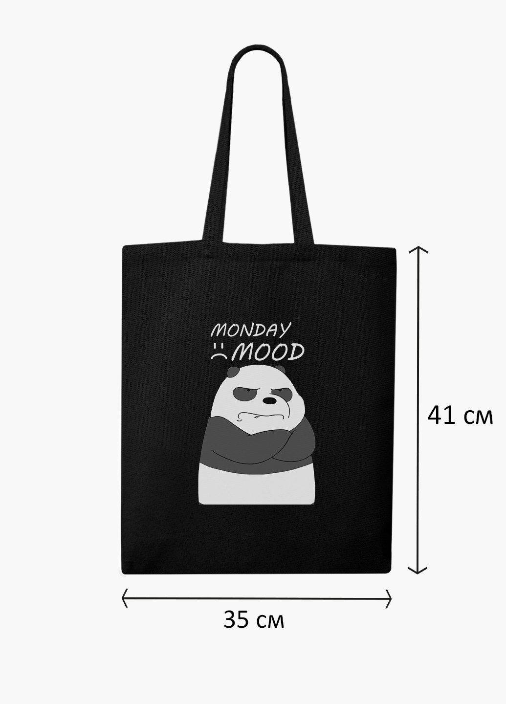 Эко сумка шоппер Вся правда о медведях (We Bare Bears) (9227-2899-BK) MobiPrint (236265341)