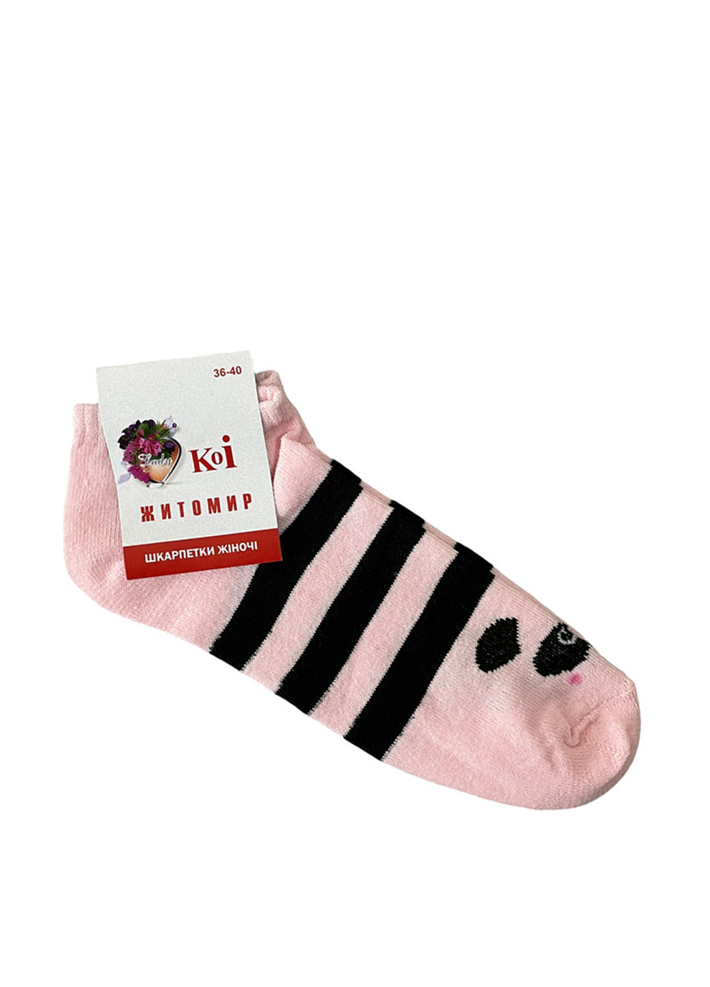 Шкарпетки Koi (221062668)