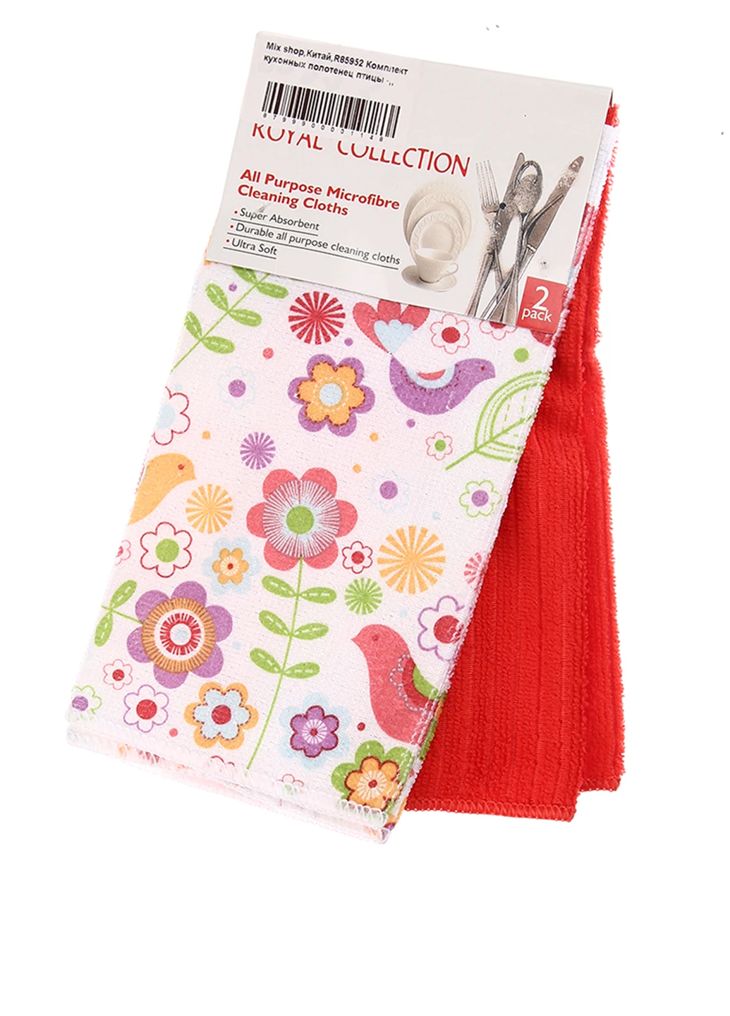 Полотенце (2 шт.), 30х50 см Mix Shop комбинированный