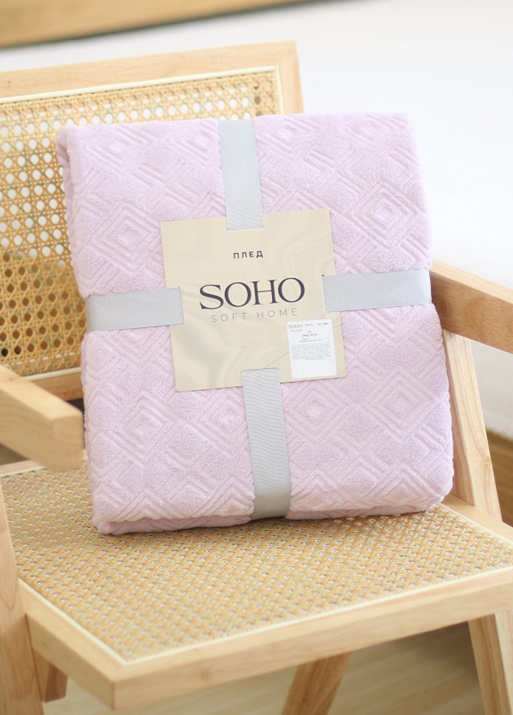 Плед, 200х220 см Soho (362592449)