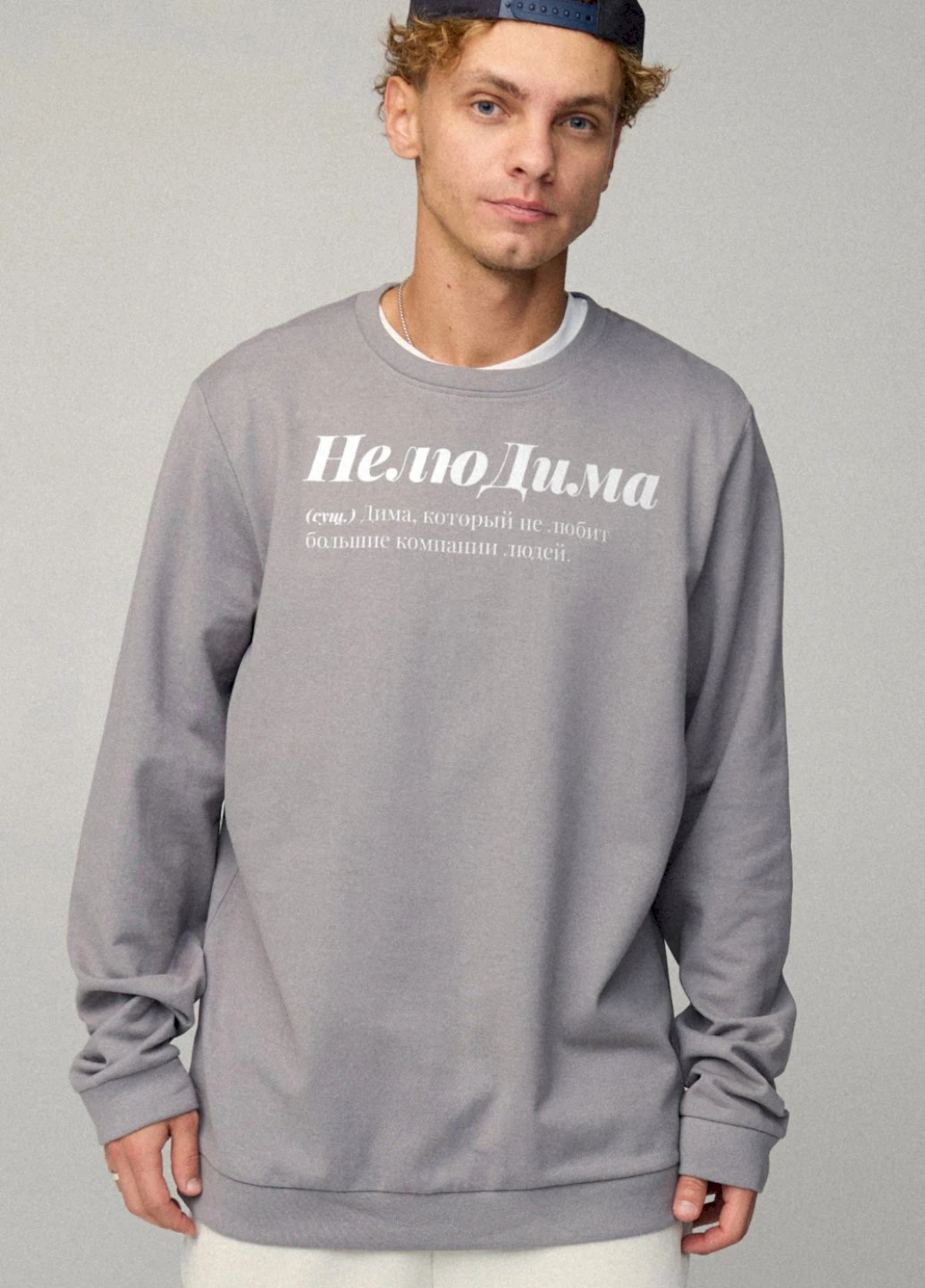 Серый свитшот мужской oversize /no flis/ YAPPI (252259027)