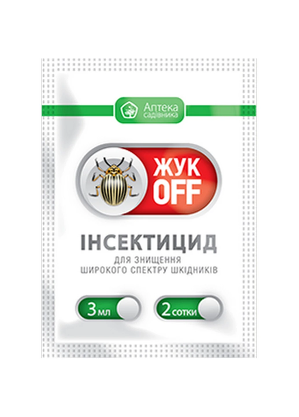Інсектицид ЖукОФФ 3 мл УКРАВИТ (218235378)