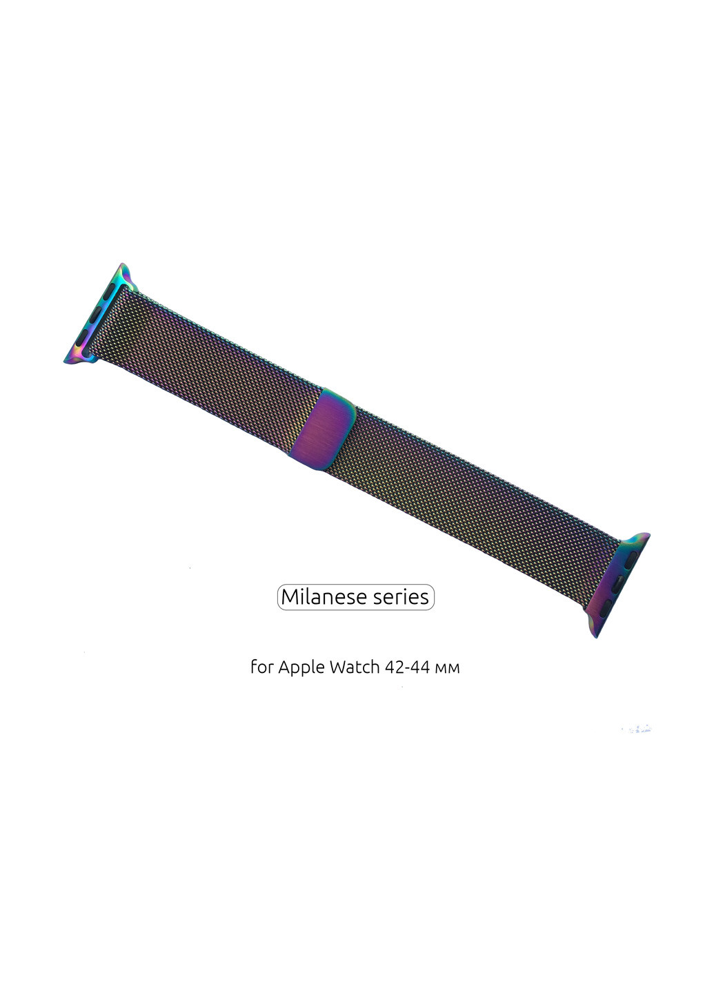 Ремінець для смарт-годин ArmorStandart milanese loop band для apple watch all series 42-44mm rainbow (arm50698) (152111975)