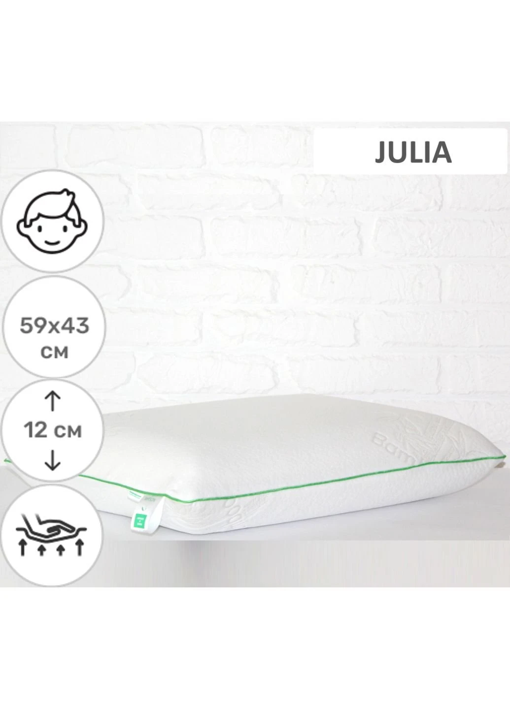 Подушка ортопедична №6058 Green nature Julia Men 59х43х12 (2200003261813) Mirson (254083131)