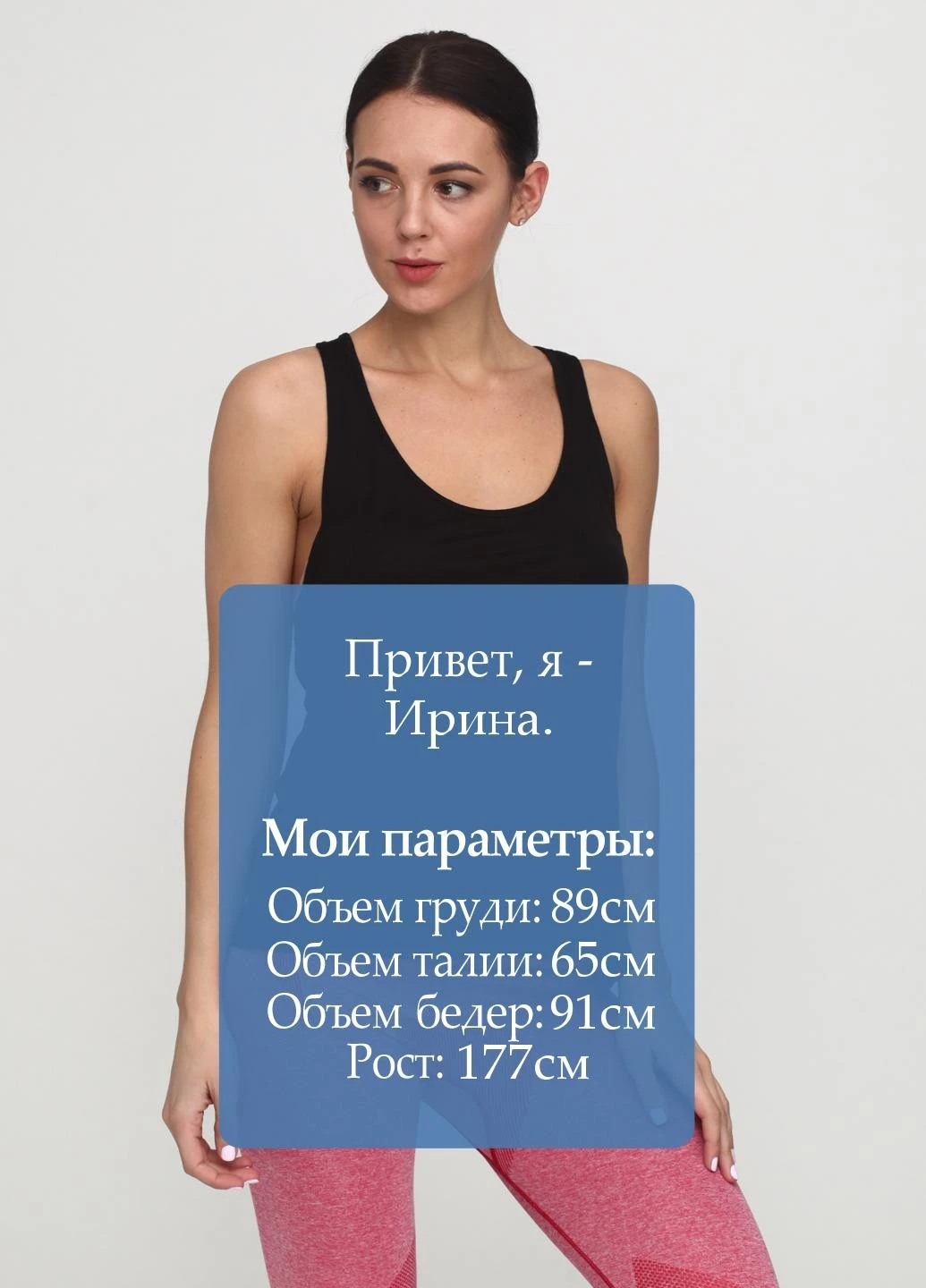 Майка спорт Crivit — 221200090