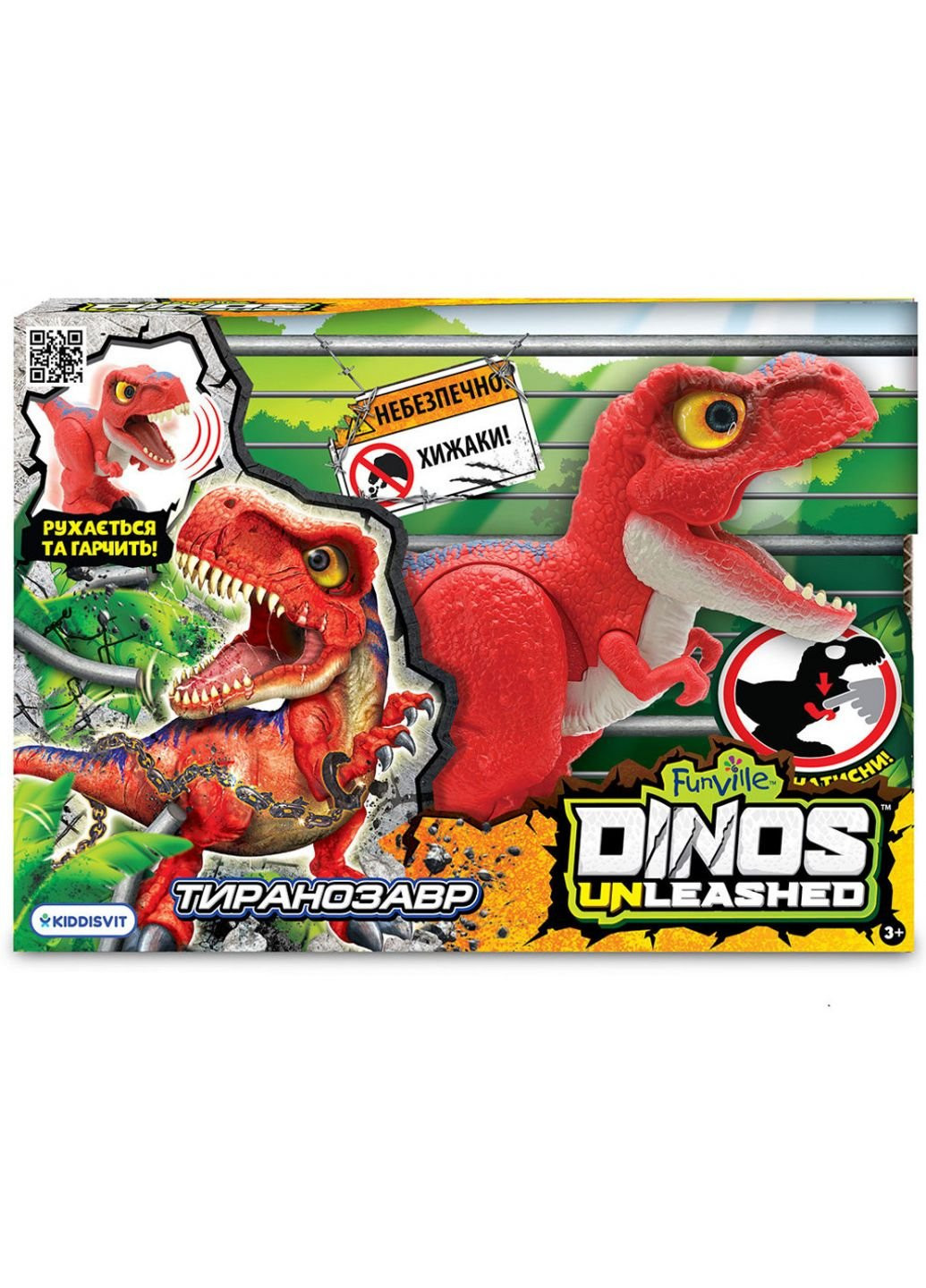 Інтерактивна іграшка серії Walking & Talking - Тиранозавр (31120) Dinos Unleashed (254065251)