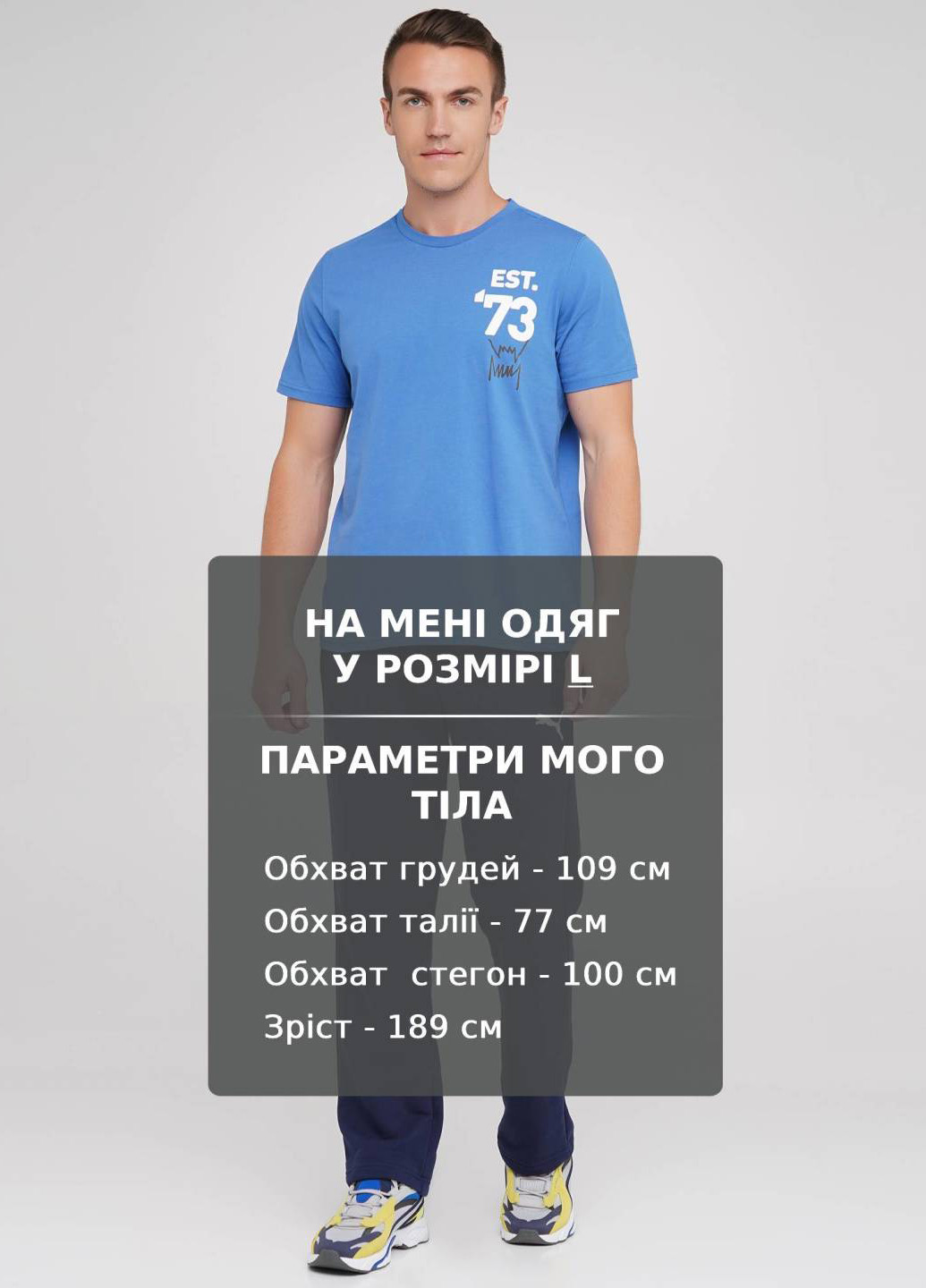 Голубая футболка Puma Franchise Ss Tee