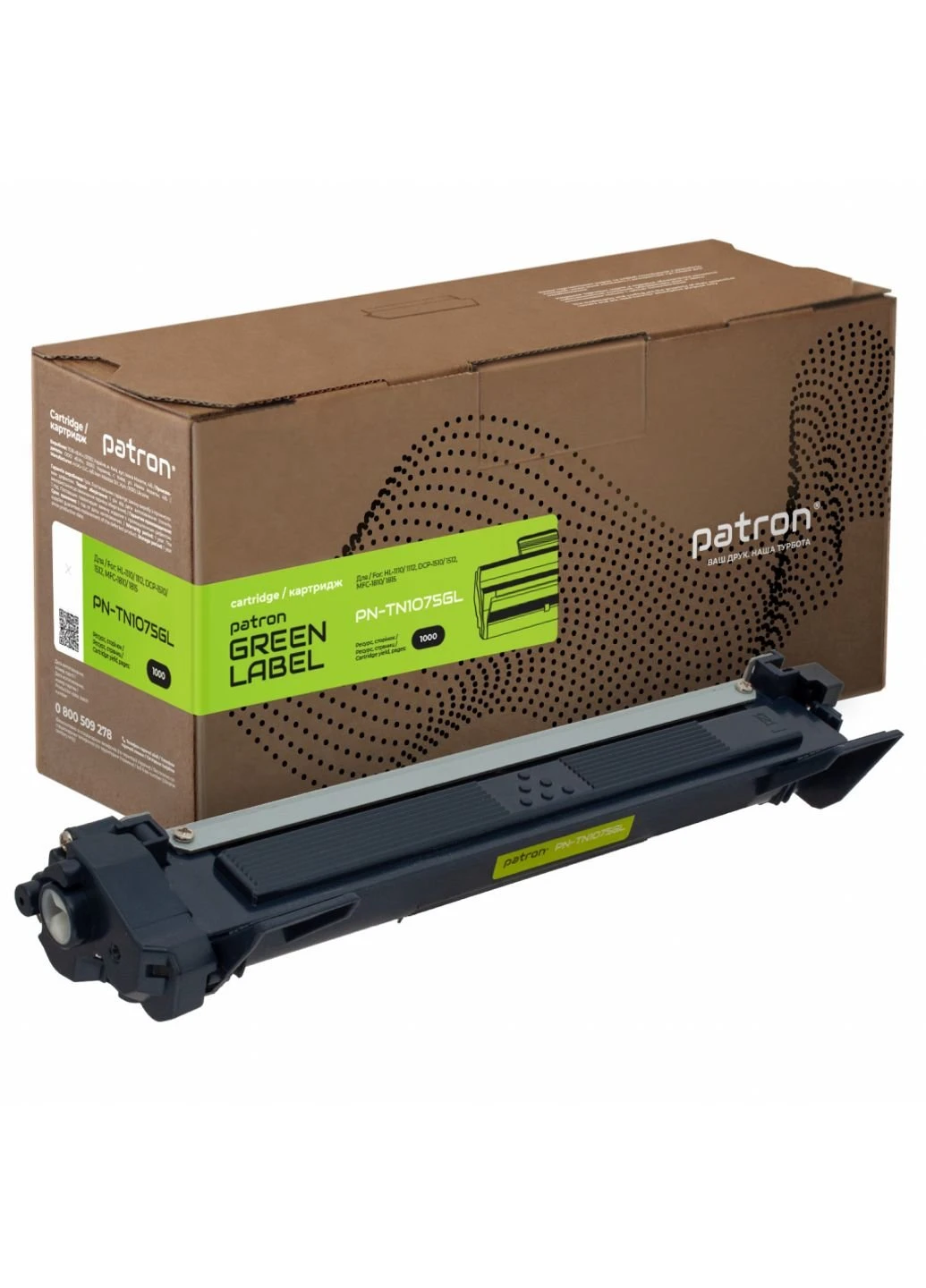 Картридж (PN-TN1075GL) Patron BROTHER TN-1075 GREEN Label (247617208)
