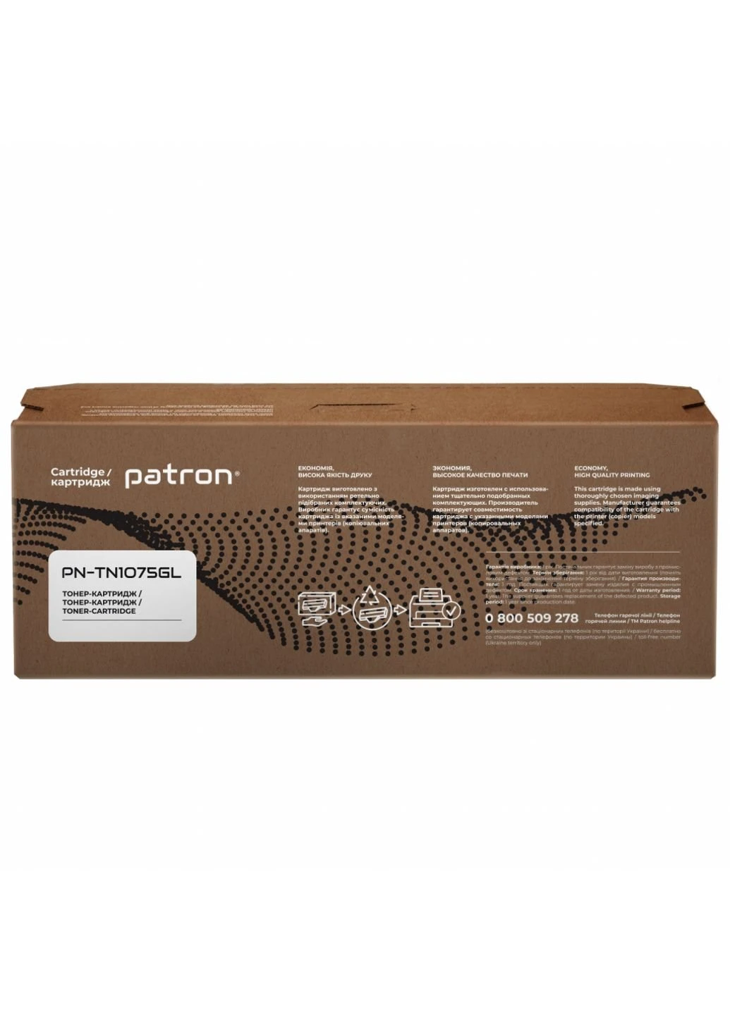 Картридж (PN-TN1075GL) Patron BROTHER TN-1075 GREEN Label (247617208)