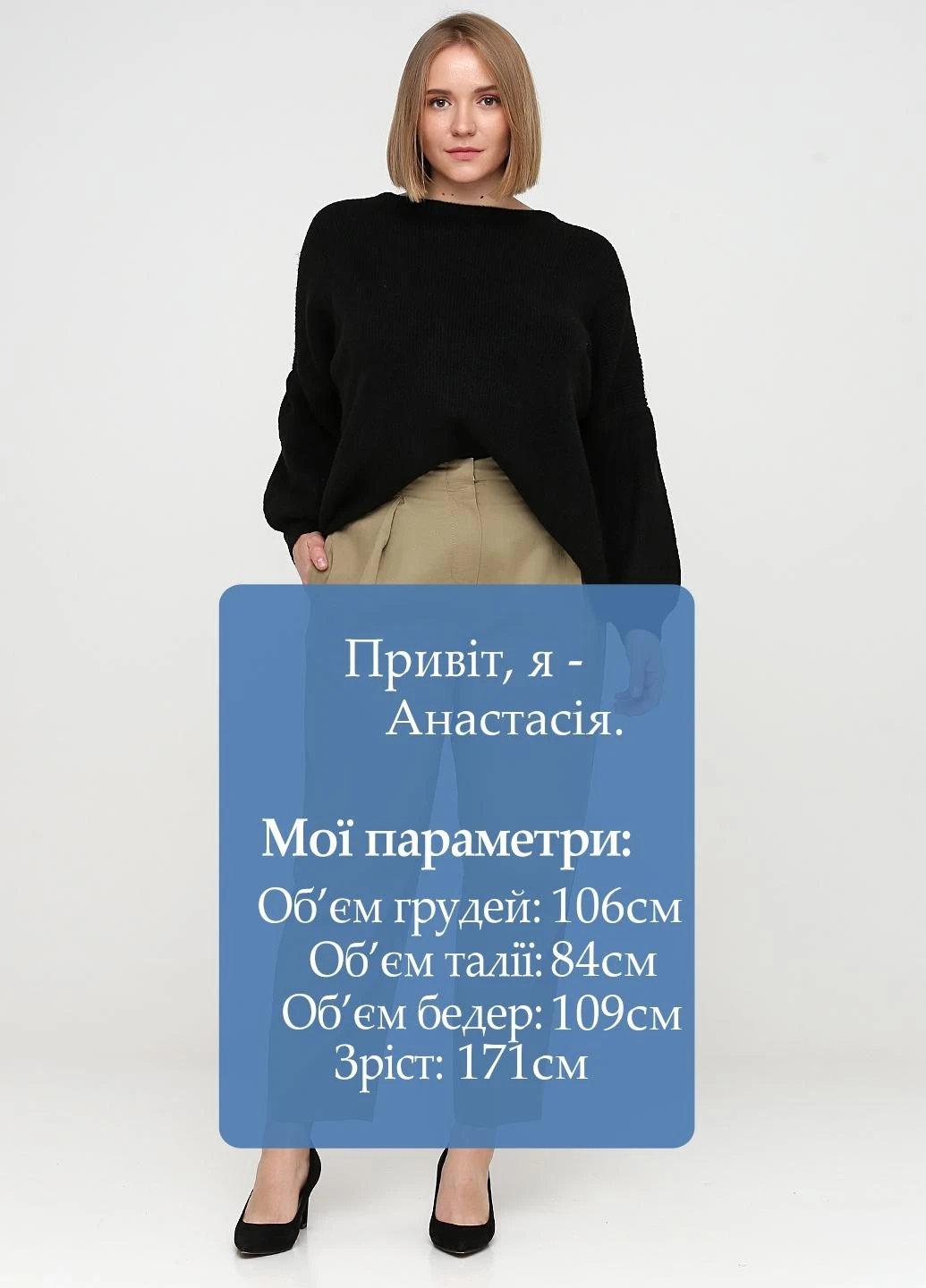 Штани Mango (251792523)