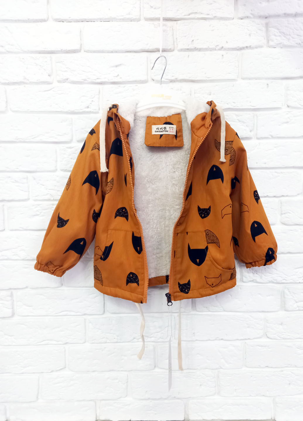 Комбінована демісезонна куртка No Brand