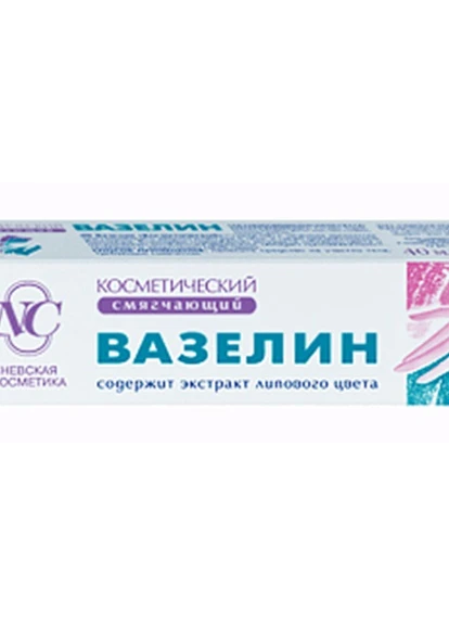 Вазелін Косметичний Невская Косметика (213326002)