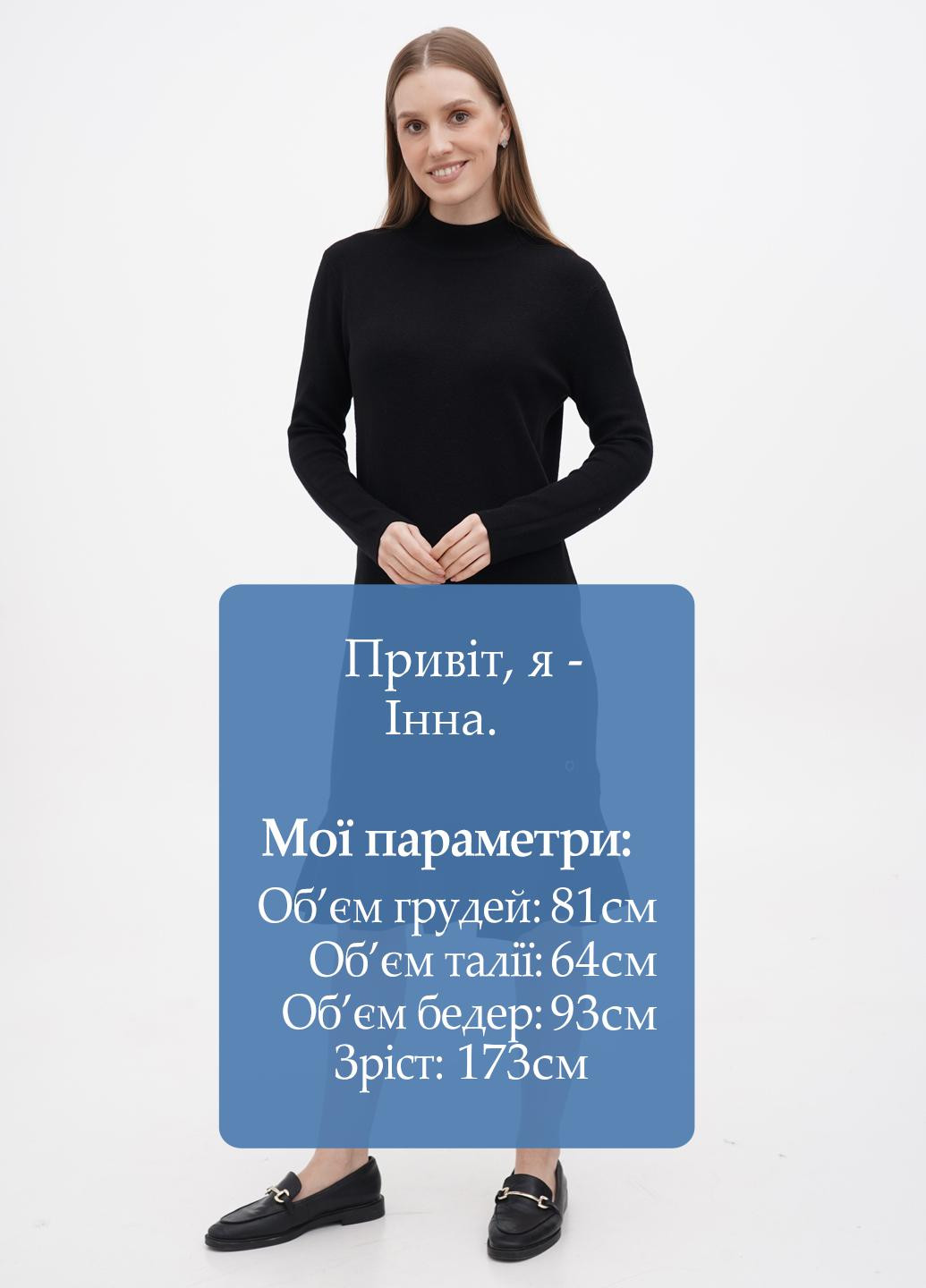 Черное кэжуал платье платье-свитер LF Women однотонное