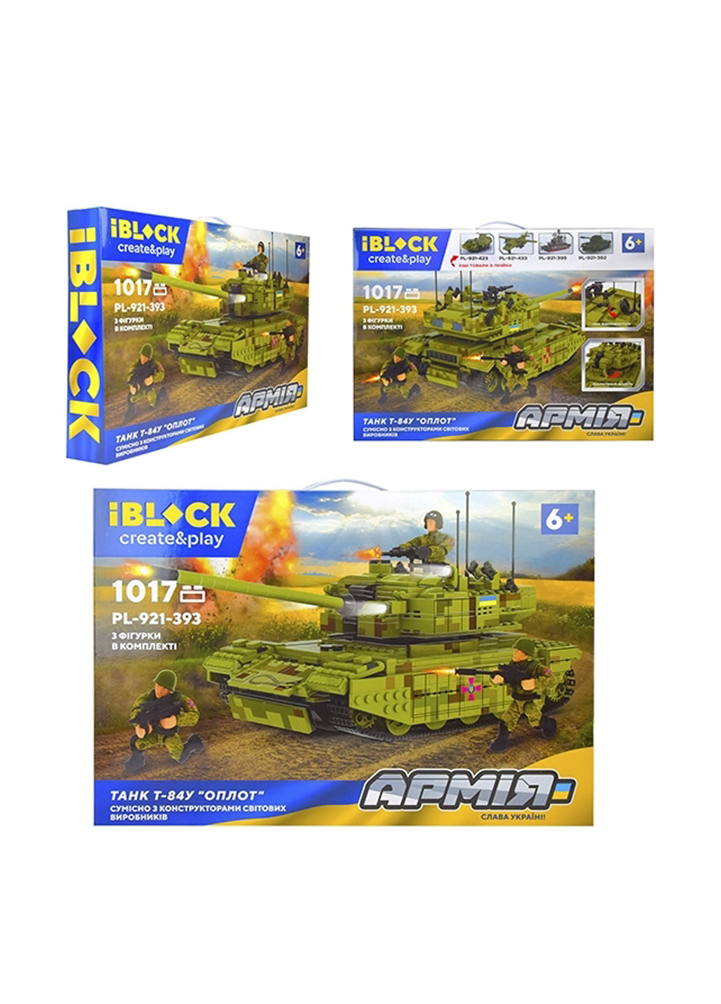 Конструктор Армия (1013 дет.) Iblock (286301216)