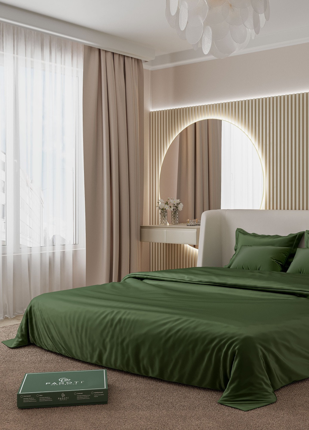 Комплект постельного белья сатин-люкс Minimal зеленый (евро) PAGOTI (256519471)