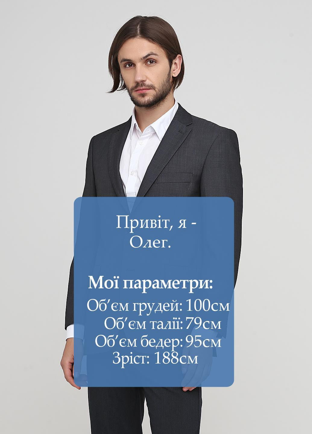 Пиджак Pierre Cardin (201847094)