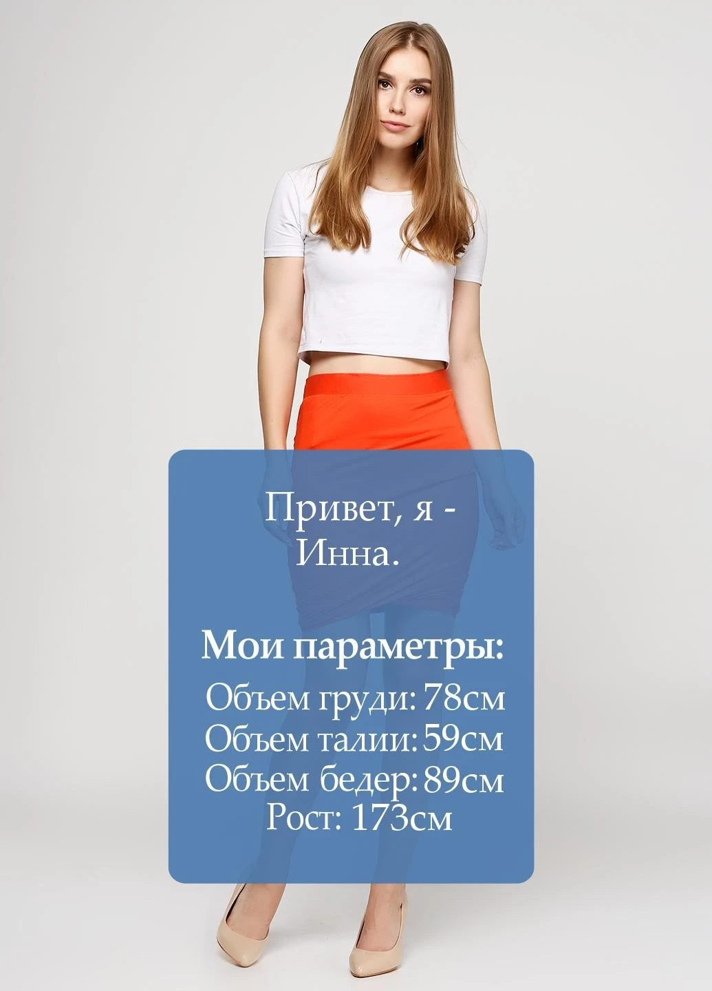Спідниця Moss Copenhagen (251793003)