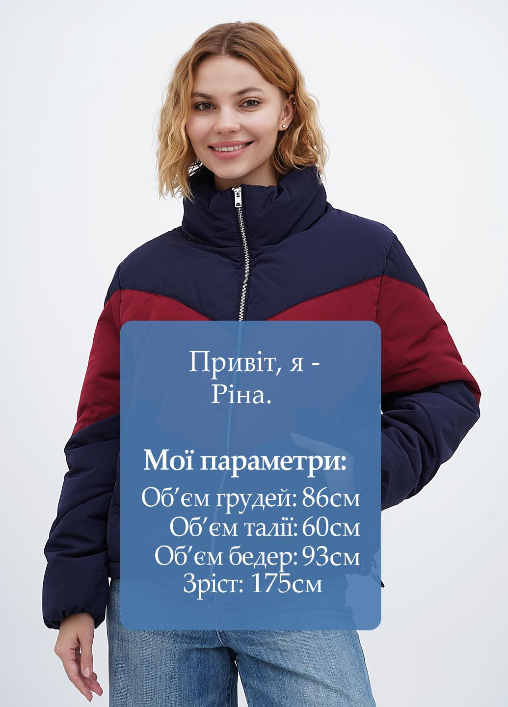Темно-синяя демисезонная куртка H&M