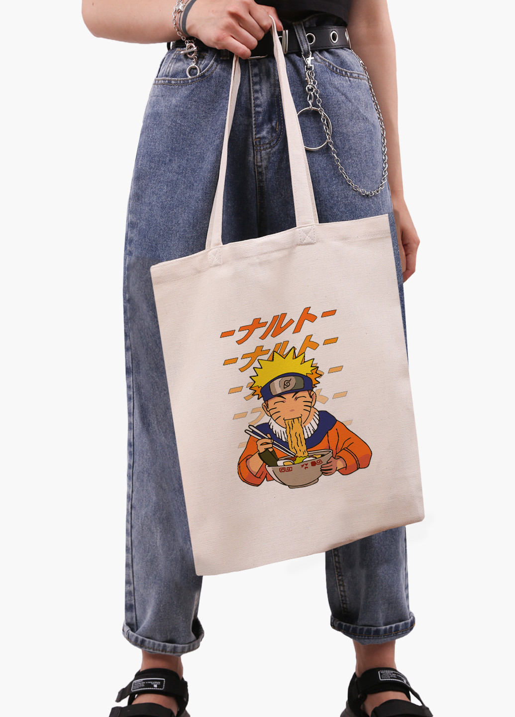 Еко сумка шоппер біла Наруто Узумакі (Naruto Uzumaki) (9227-2818-WT-1) Еко сумка шоппер біла 41*35 см MobiPrint (221683003)