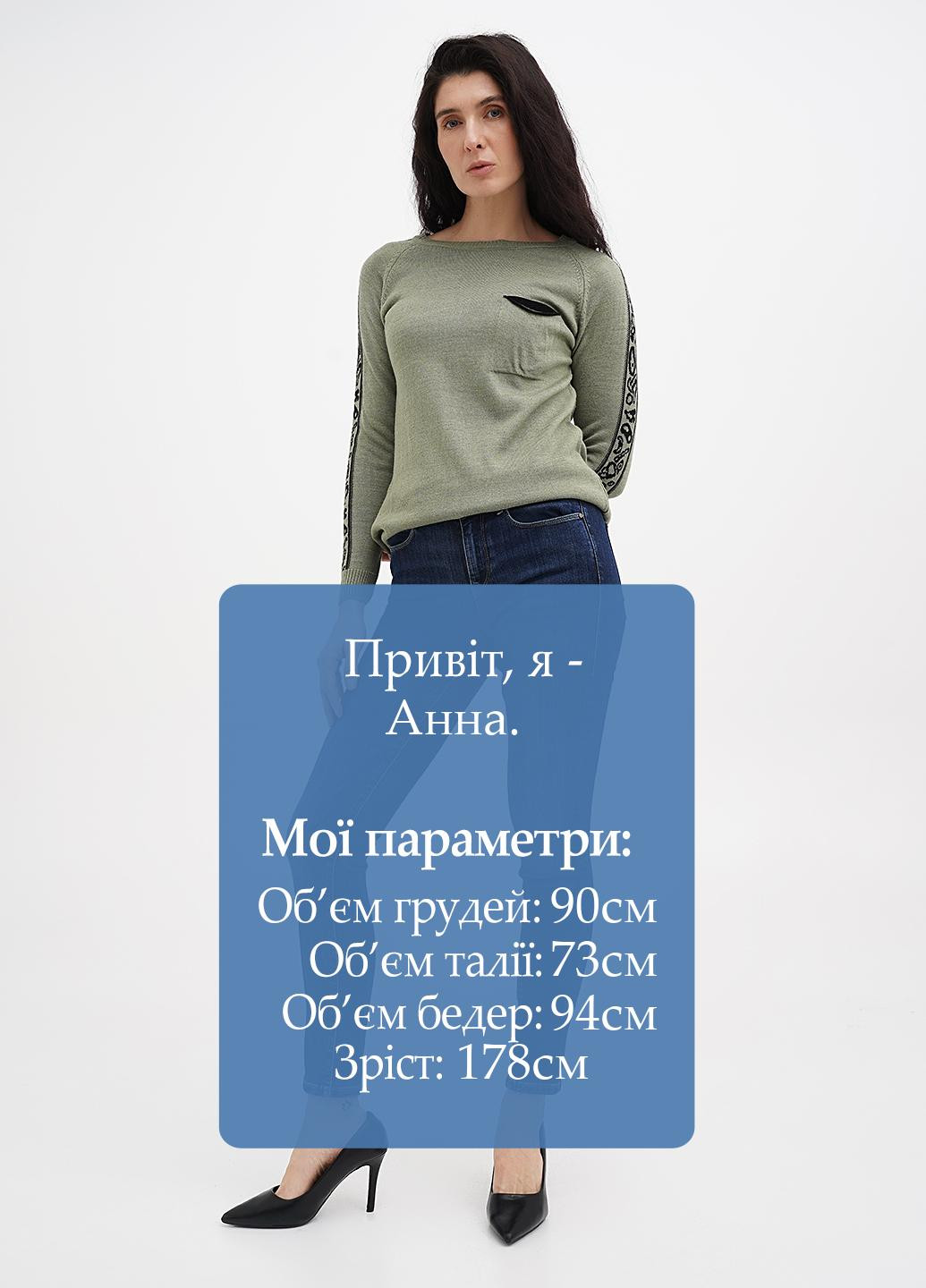 Джинсы Guess - (322953747)