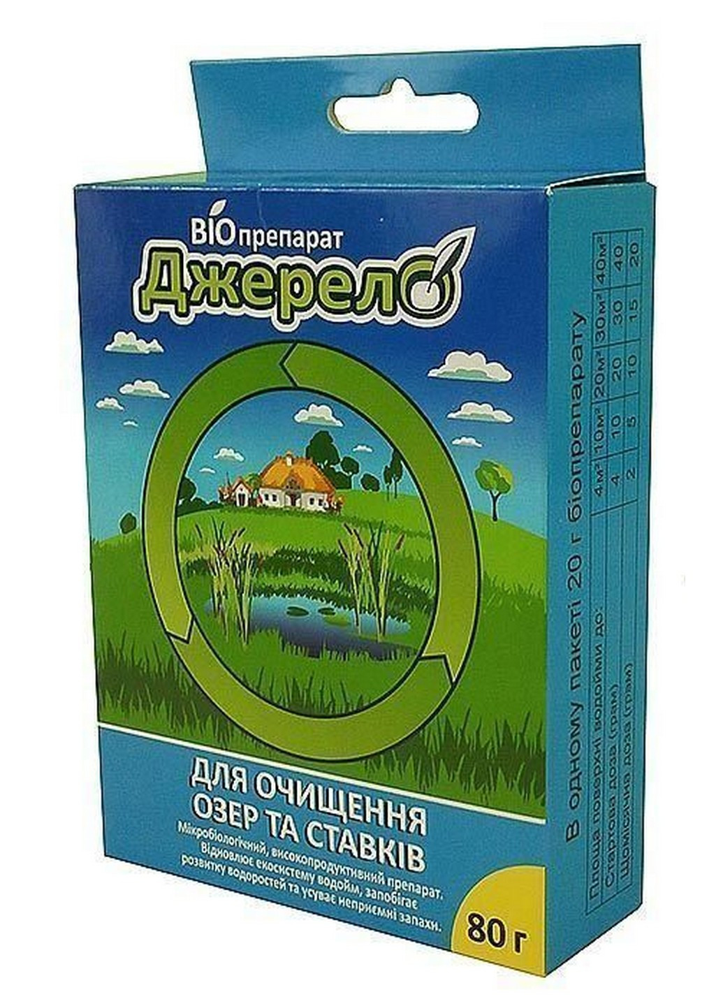 Биопрепарат Джерело для очистки озер 80 г Джерело ЛТД (227201546)