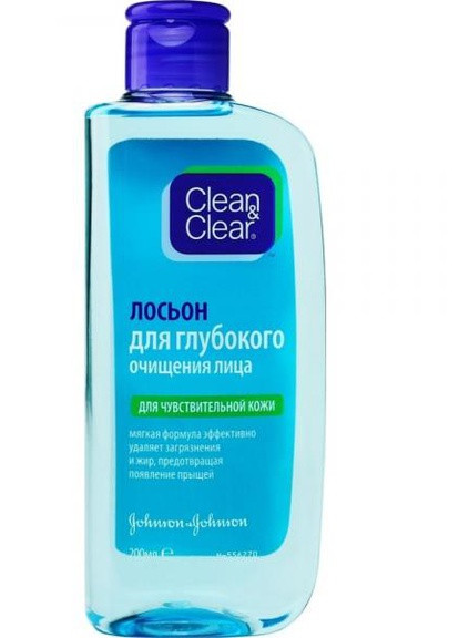 Осьон для глубокого очищения лица для чувствительной кожи C&C (213041601)