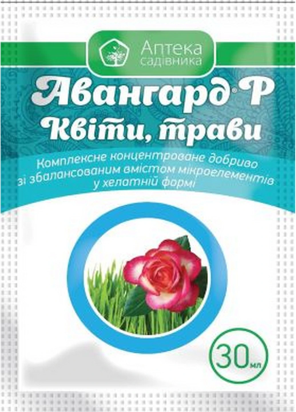 Добриво Авангард Р Квіти, трави 30 мл УКРАВИТ (215327265)