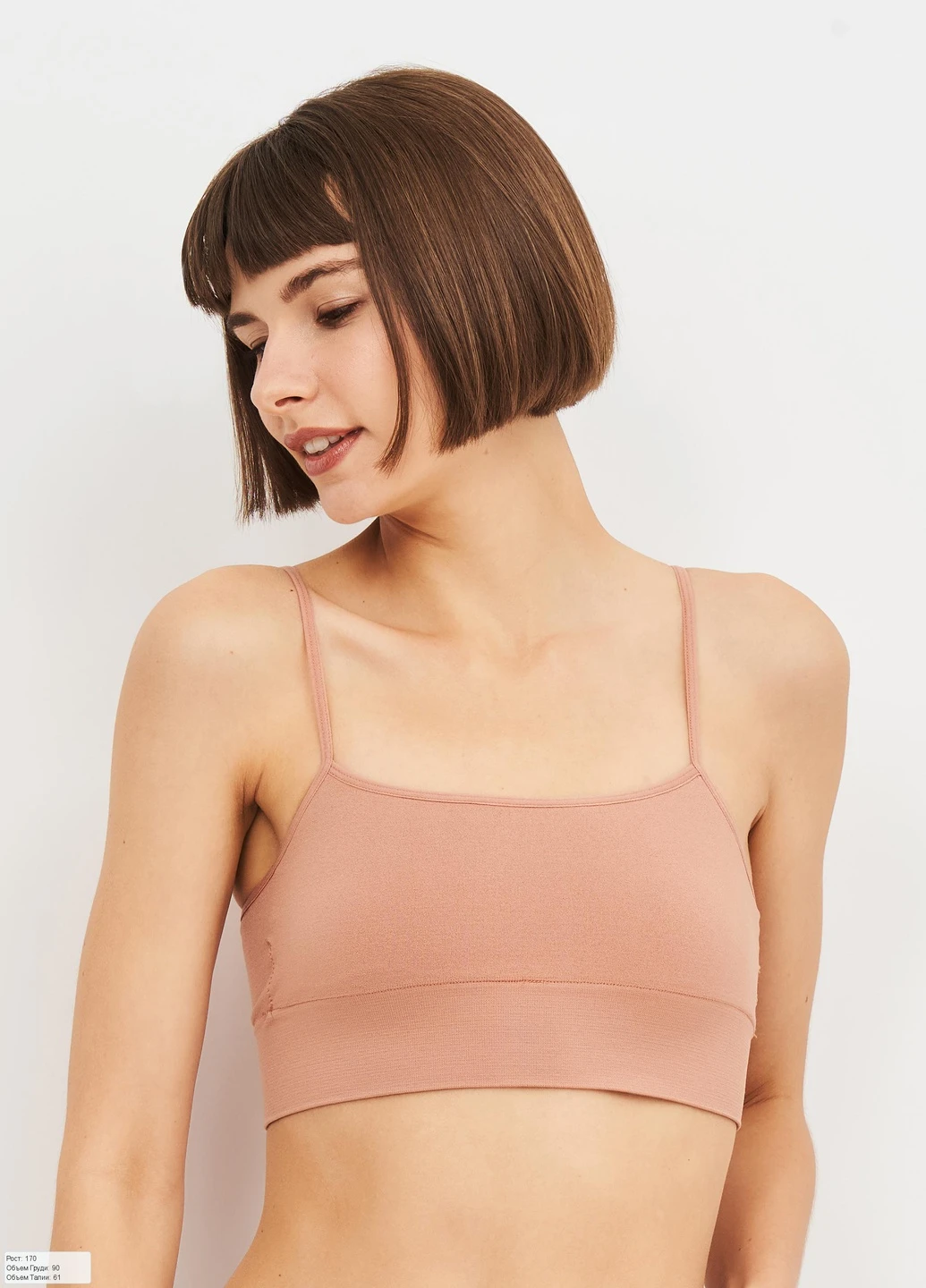 Бюстгальтер H&M (249892639)