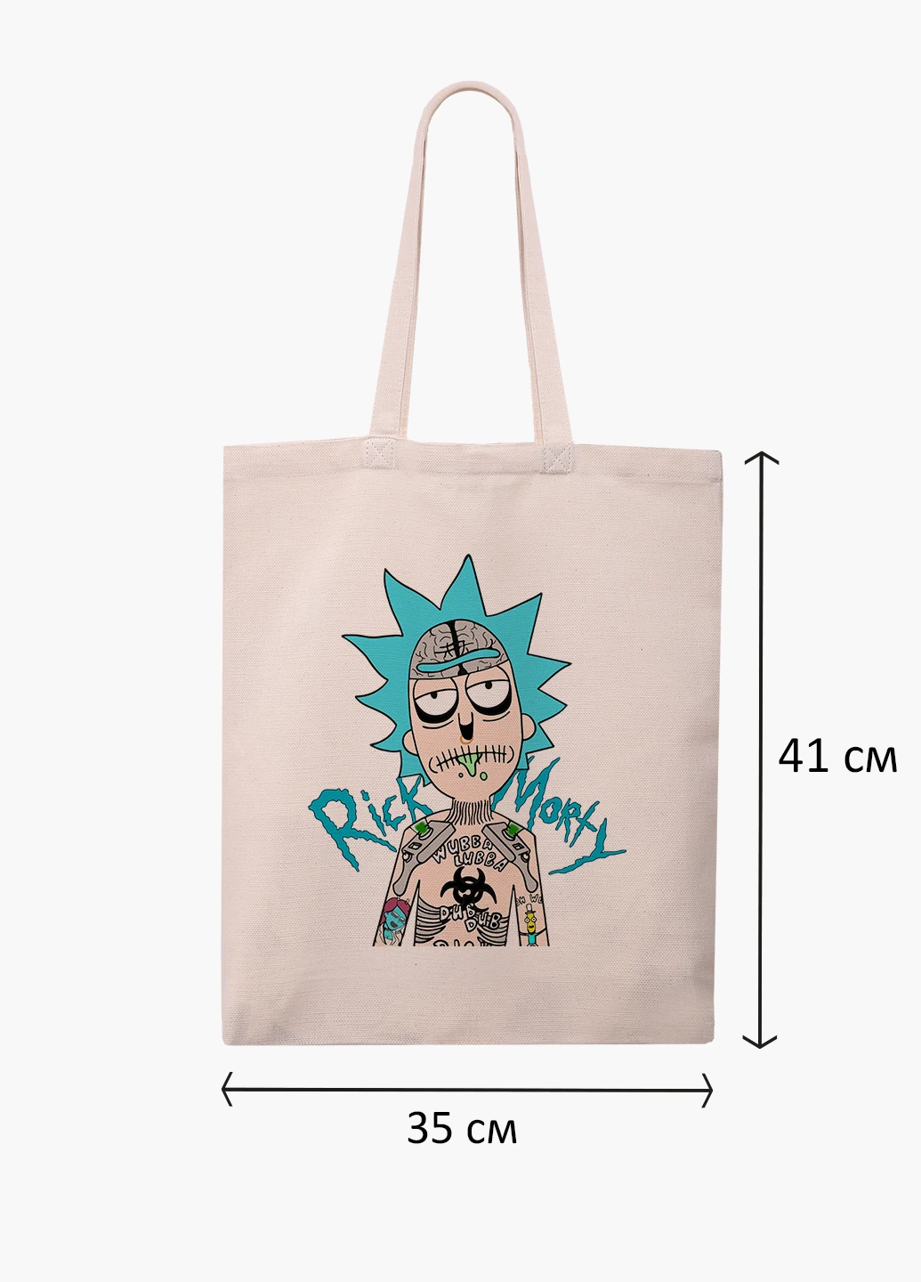Еко сумка шоппер біла Морті Сміт Рік і Морті (Morty Smith Rick and Morty) (9227-2930-WT-1) 41*35 см MobiPrint (228156239)