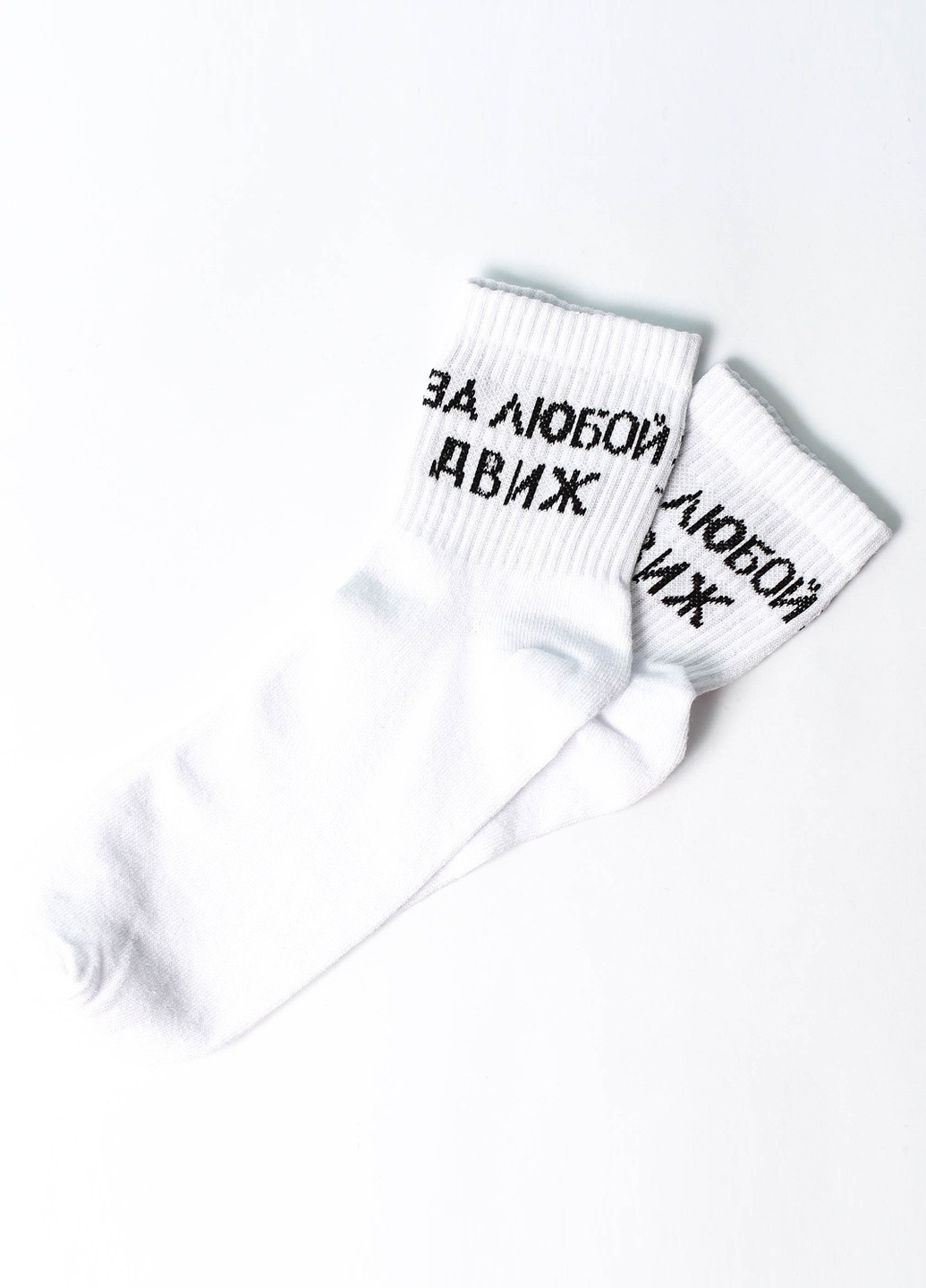 Носки За любой движ Rock'n'socks высокие (211258860)