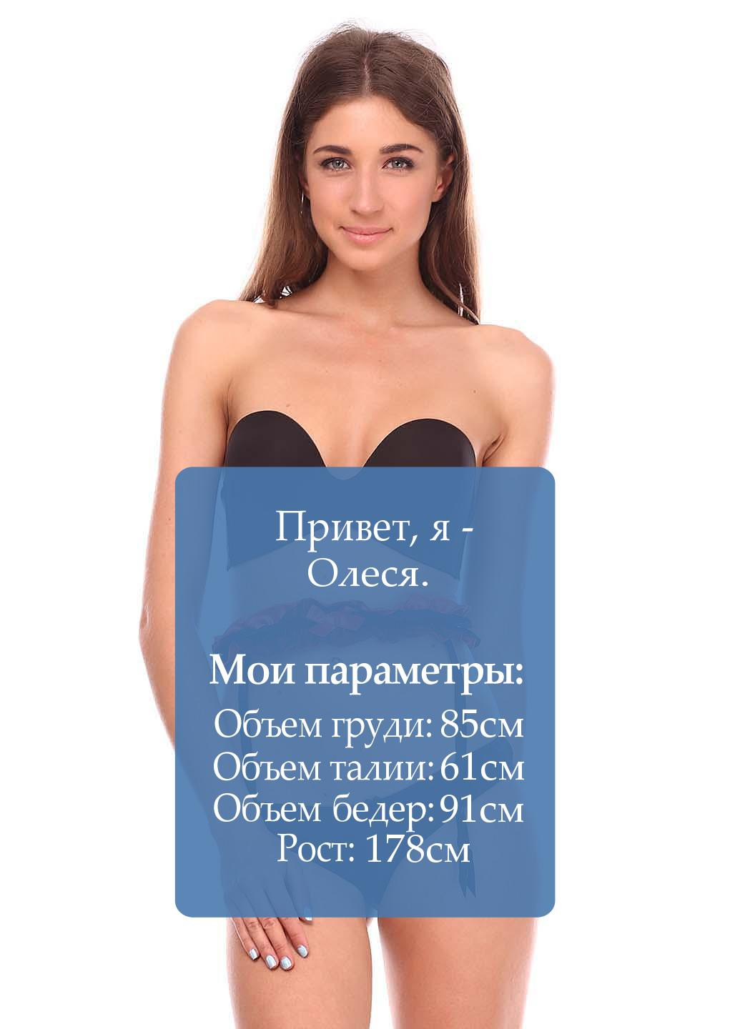 Пояс Naory (6971147)