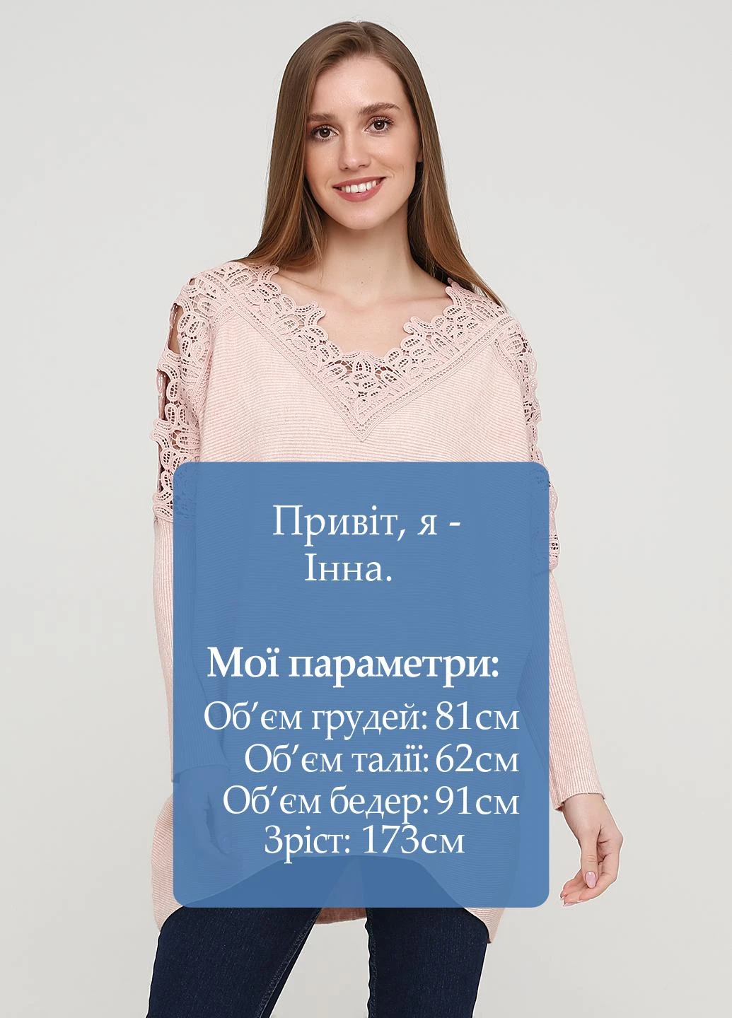 Туника Moewy (197834892)