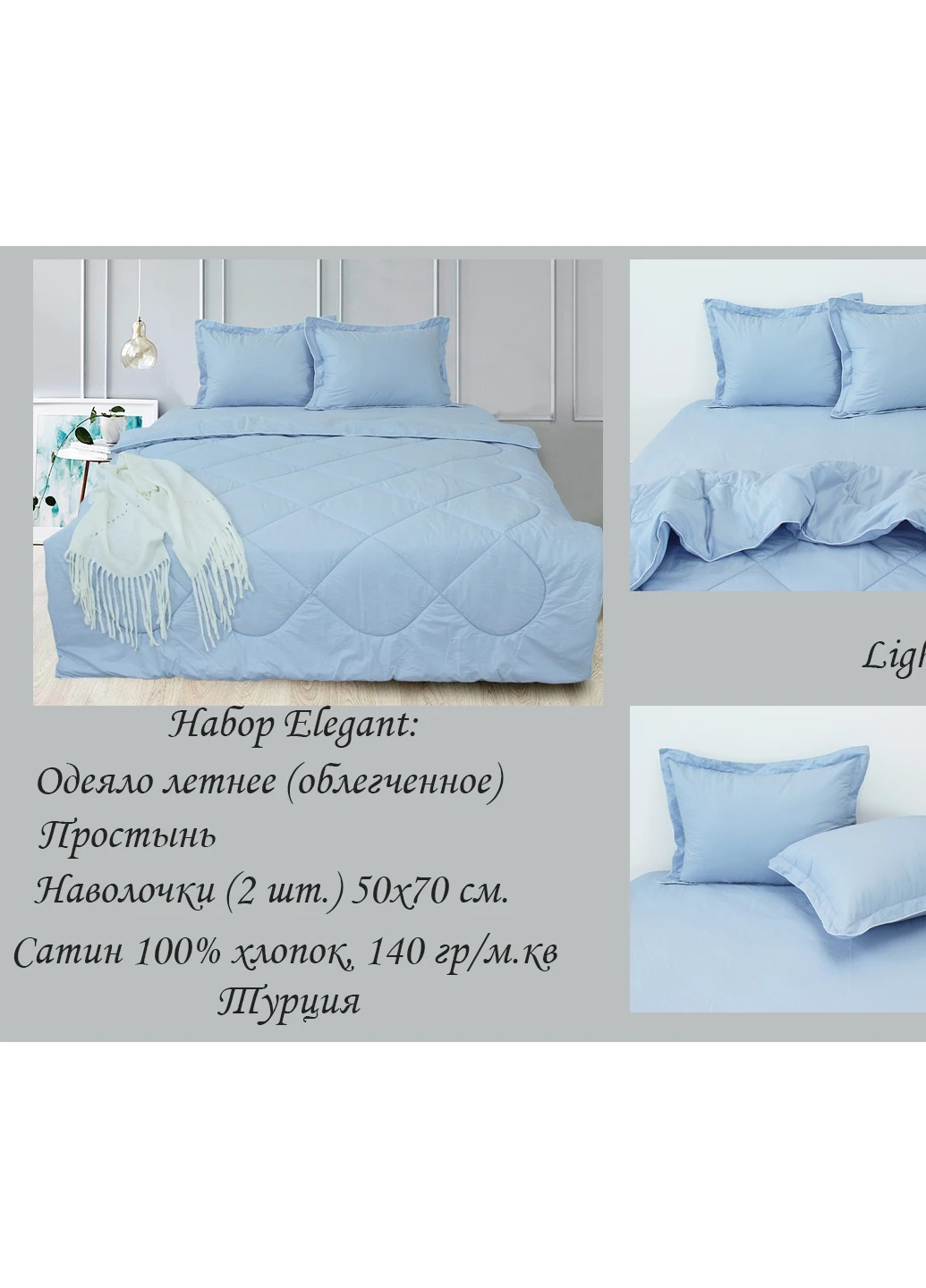 Набор КПБ (одеяло, простынь, наволочки) Евро ТМ TAG (252133953)