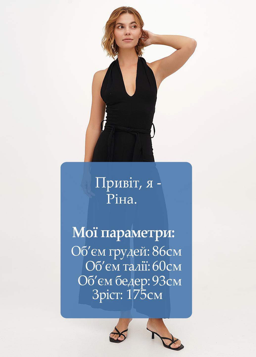 Комбінезон Babylon комбінезон-брюки однотонний чорний кежуал віскоза