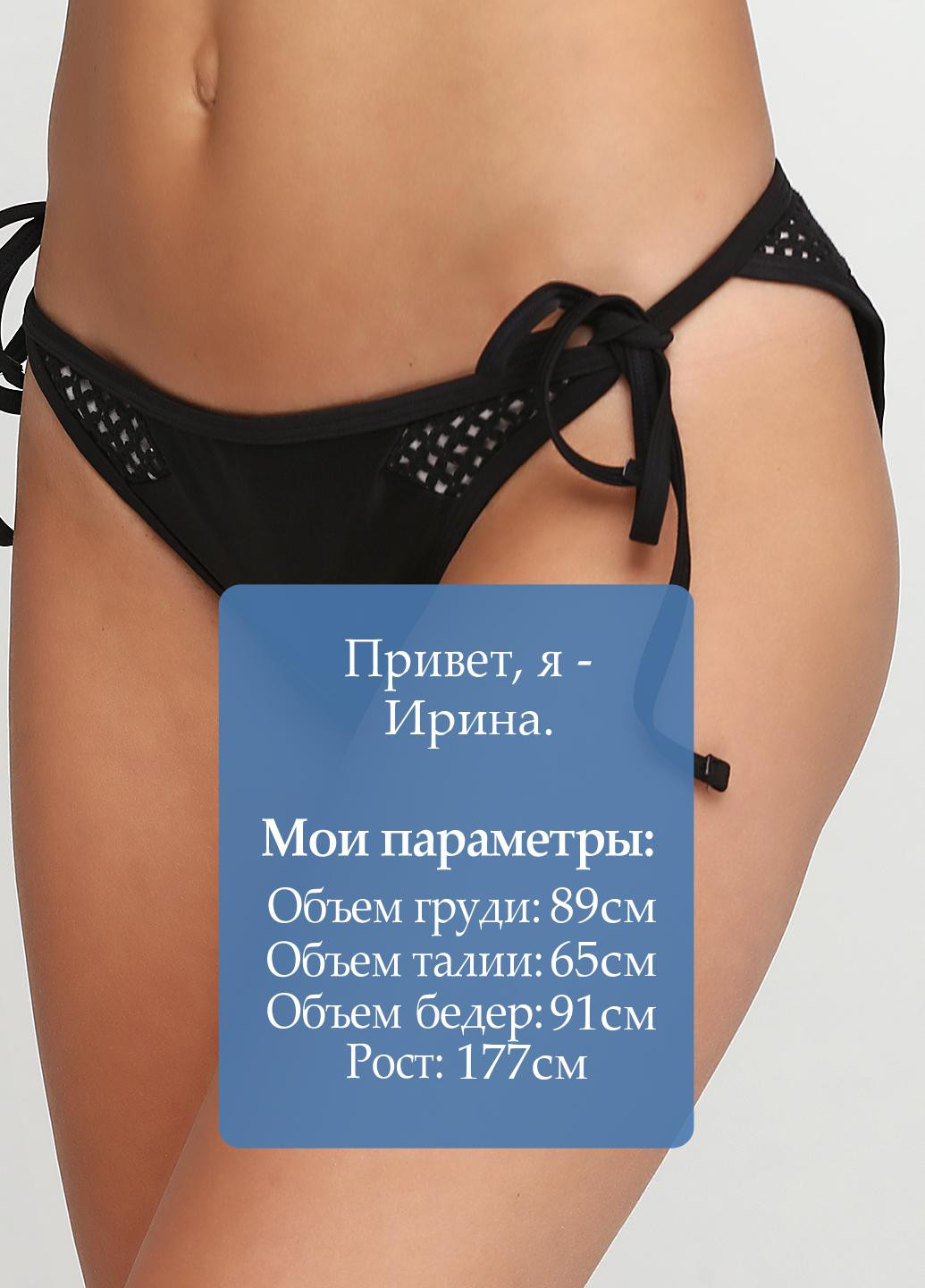 Черные купальные трусики однотонные Wolf & Whistle