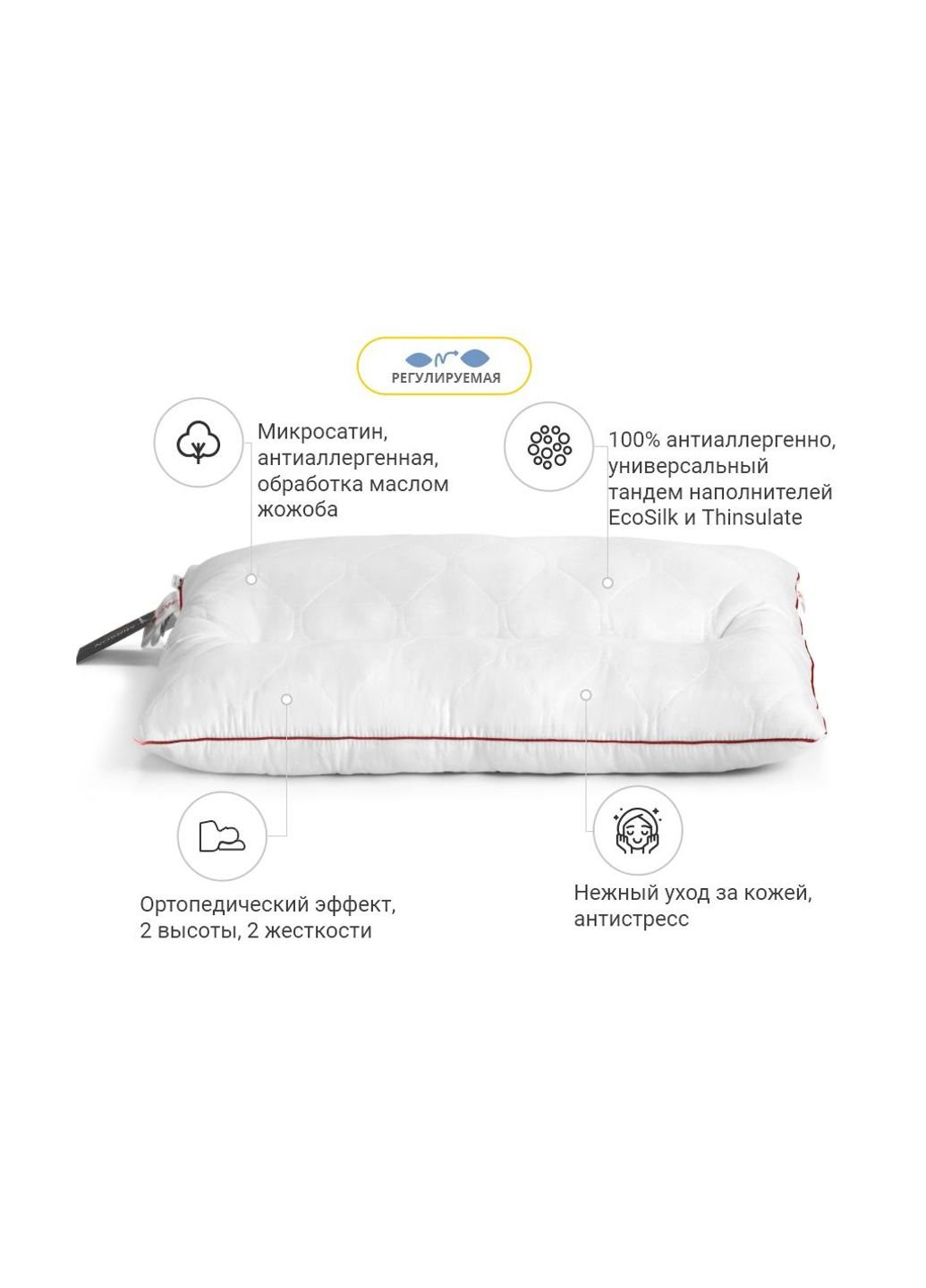 Подушка ортопедическая Deluxe Eco Jojo 182 Cредняя 50x70 см (2200000398536) Mirson (254054016)