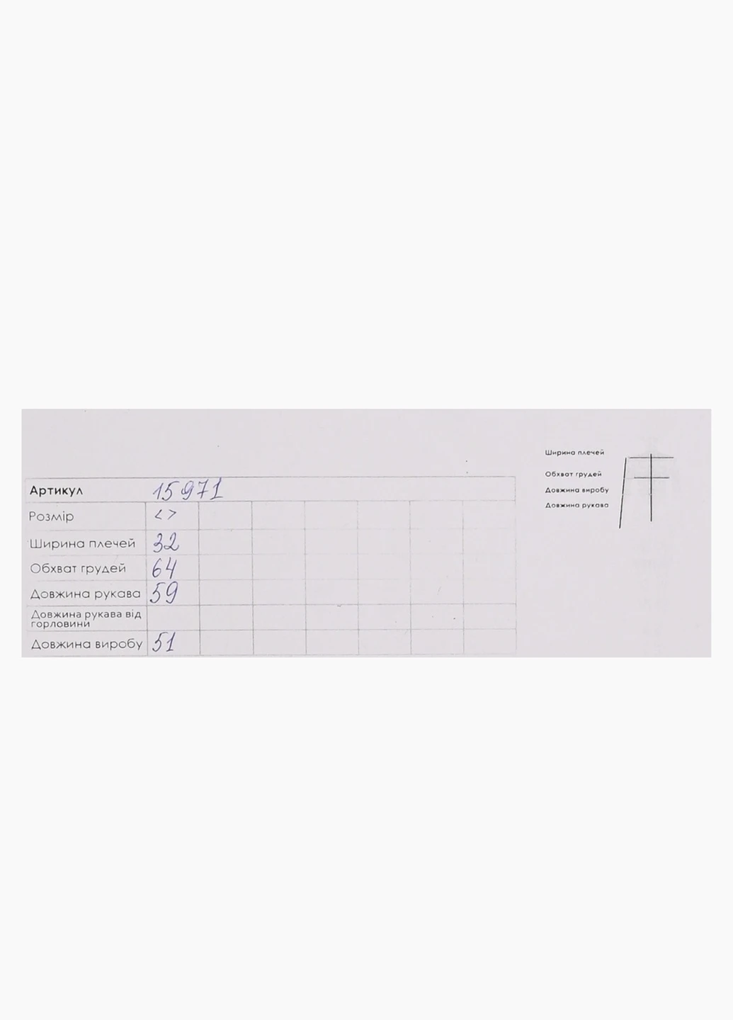 Реглан Karol (253995001)