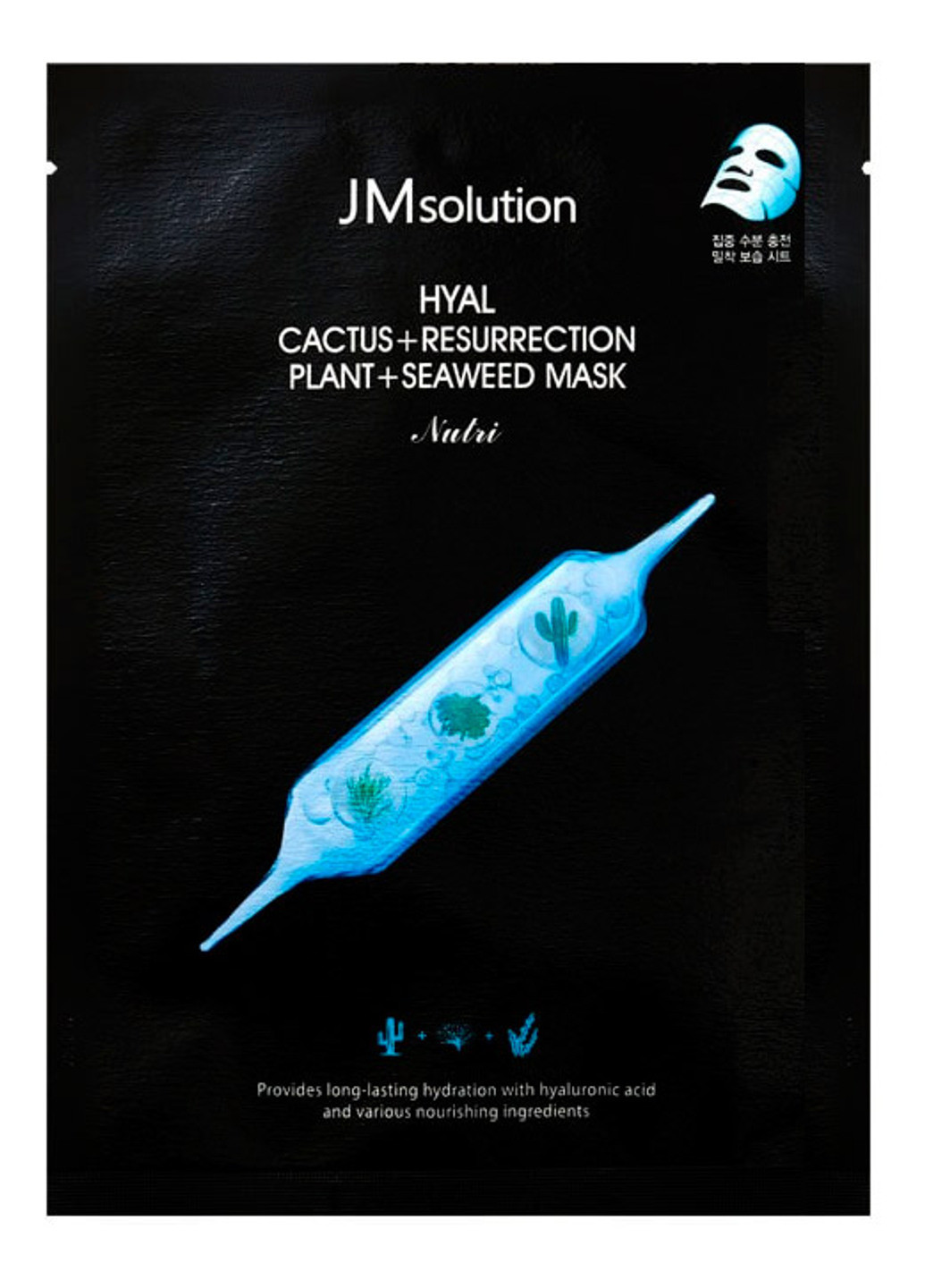Тканевая маска с кактусом и водорослями Hyal Cactus + Resurrection Plant + Seaweed Mask 1 шт. JMsolution (232585652)