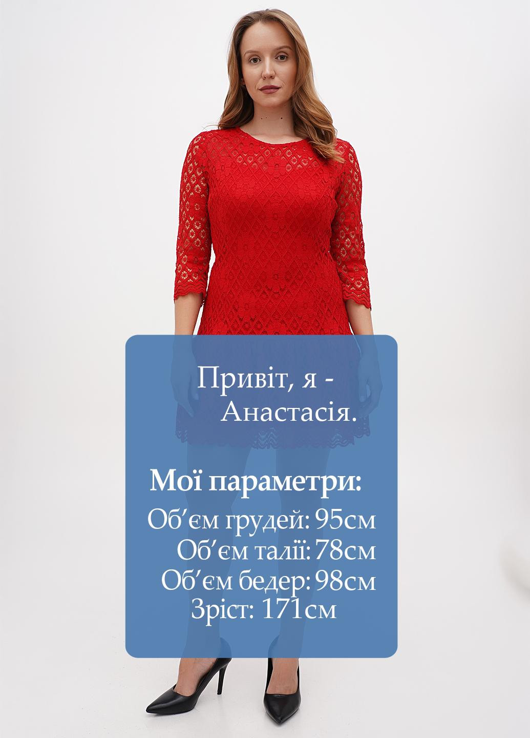 Червона кежуал сукня Sassofono однотонна