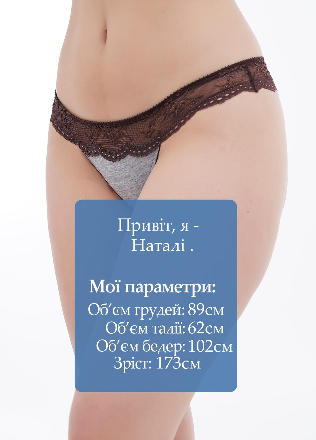 Трусики Sambario (311515253)