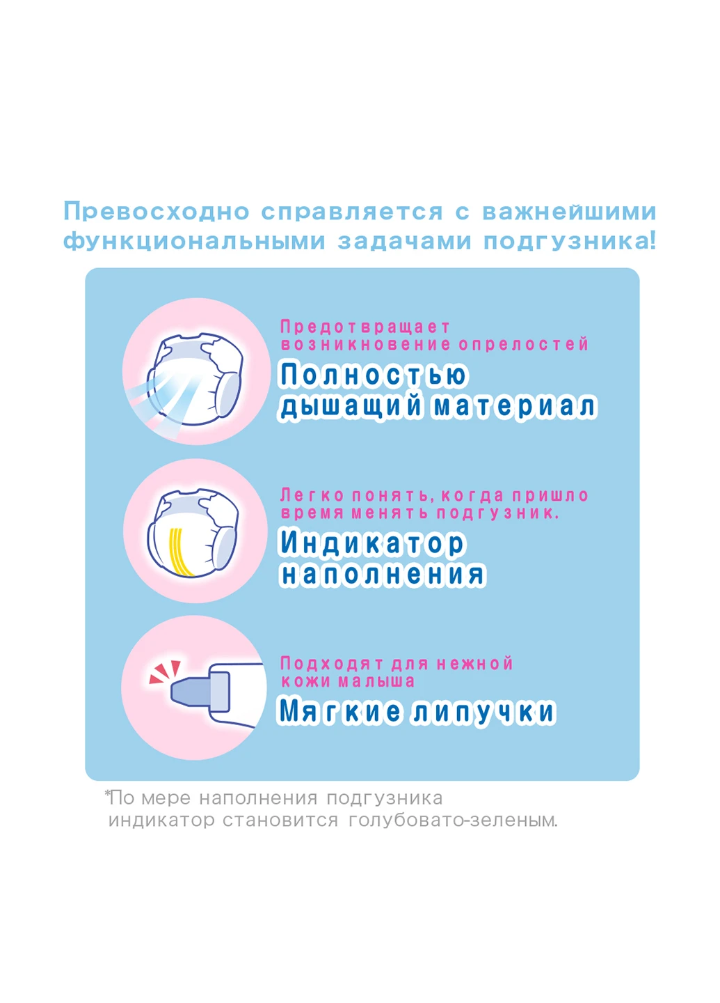 Підгузки до 5 кг Diapers NB (90 шт.) Moony (248204713)