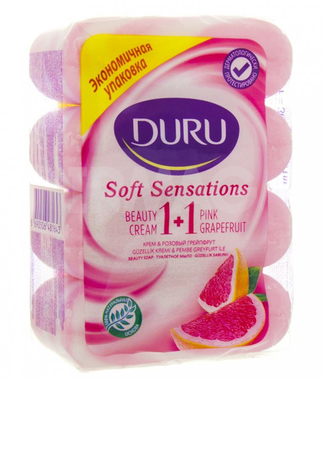 Мило Крем і рожевий грейпфрут, 360 г Duru (79992370)