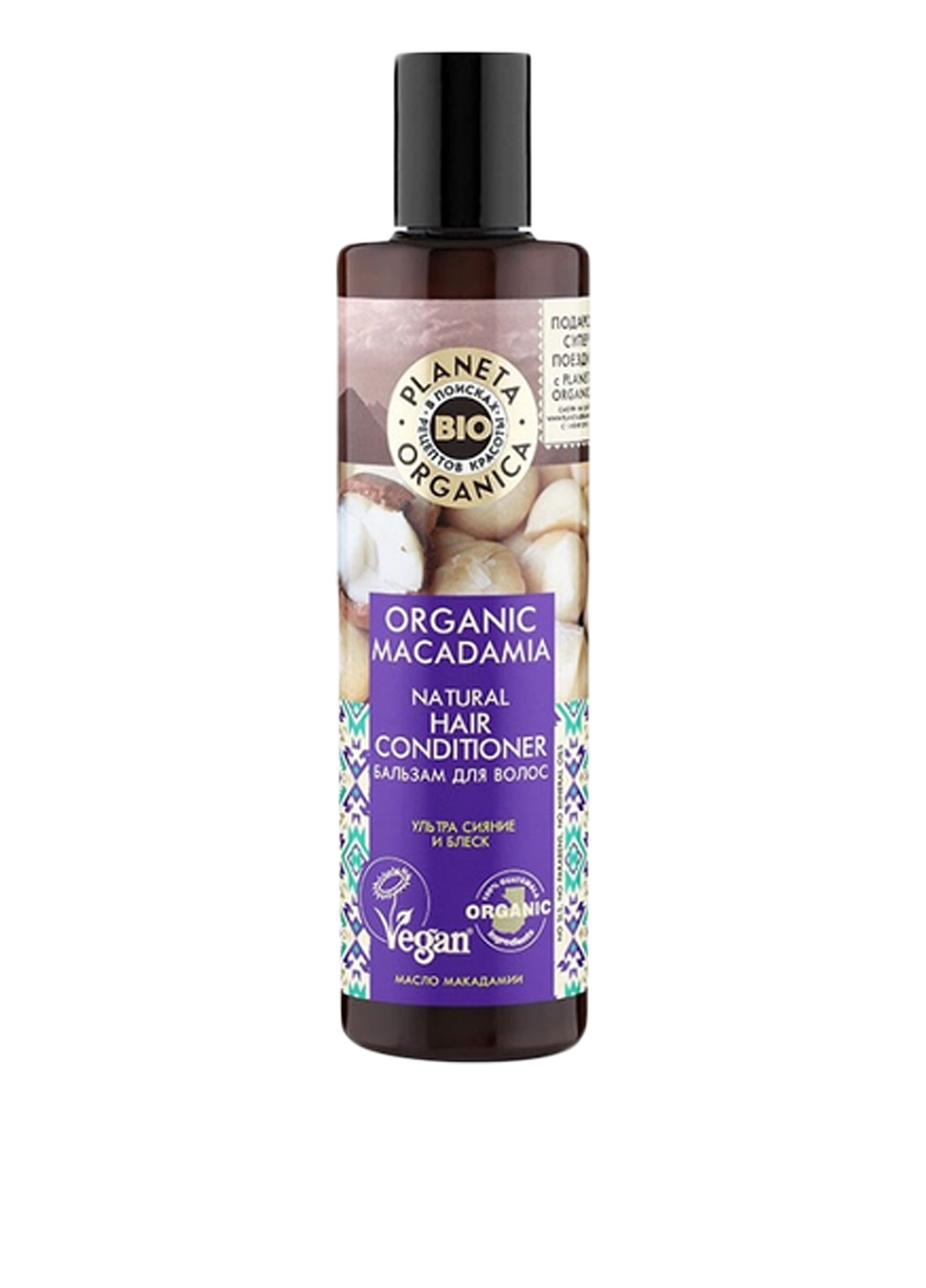 Бальзам для волос Ультра сияние и блеск Organic Macadamia Hair Conditioner, 280 мл Planeta Organica (160737750)