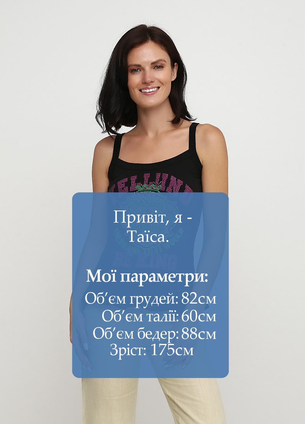 Майка Yell — 193029221