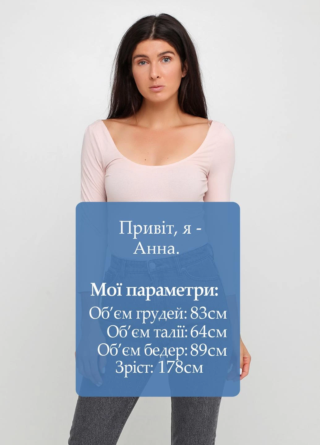 Боди Monki (181250164)