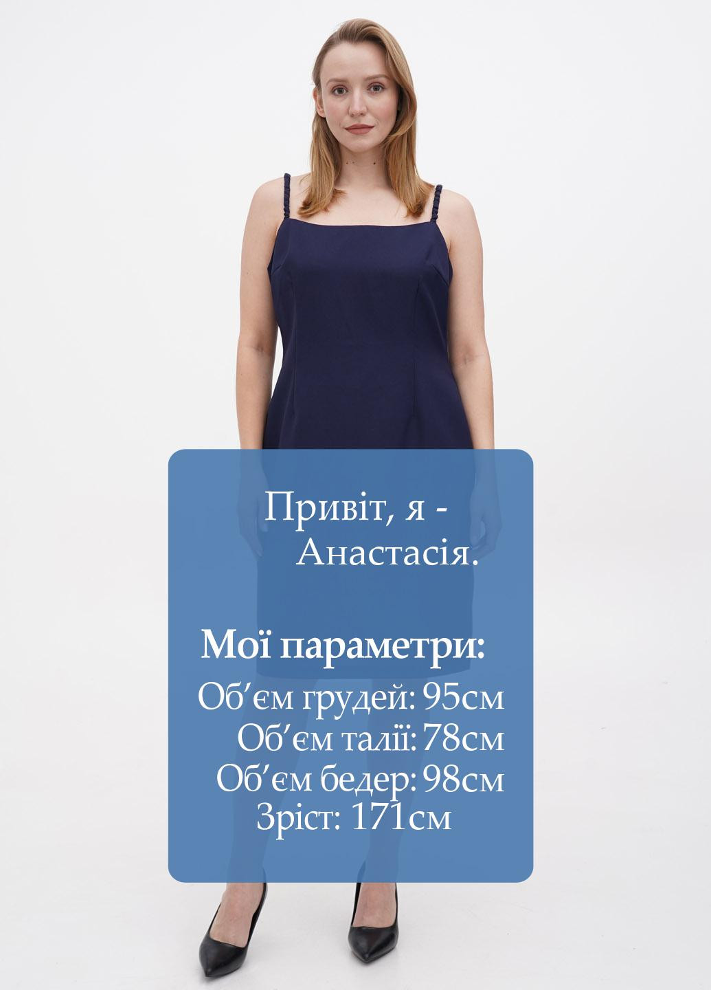 Темно-синее кэжуал платье Rebecca Tatti однотонное