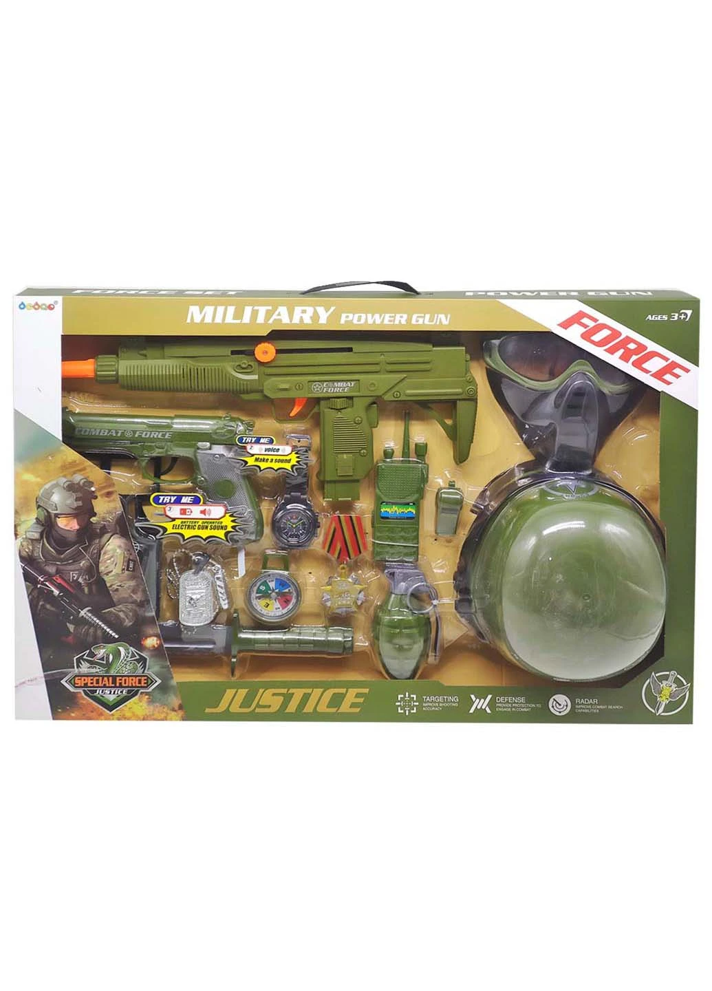 Військовий набір Military Power Gun MIC (255060092)